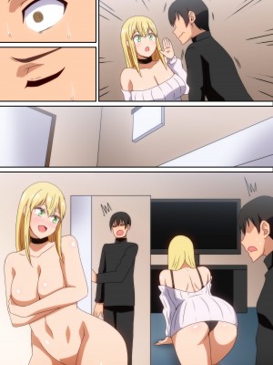 [はらへら] サンタ娘がやってきた2023_26