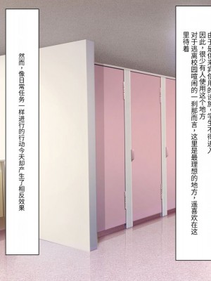 [地下室 (GADEN)] Jカップ人妻女教師 催眠凌辱 [中国翻訳]_010