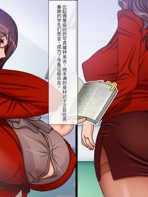 [地下室 (GADEN)] Jカップ人妻女教師 催眠凌辱 [中国翻訳]_006