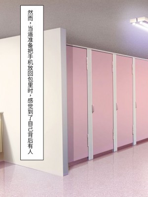 [地下室 (GADEN)] Jカップ人妻女教師 催眠凌辱 [中国翻訳]_013