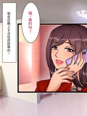 [地下室 (GADEN)] Jカップ人妻女教師 催眠凌辱 [中国翻訳]_012