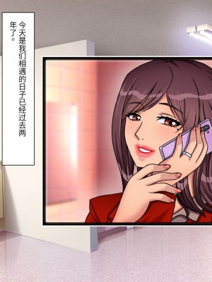 [地下室 (GADEN)] Jカップ人妻女教師 催眠凌辱 [中国翻訳]_011
