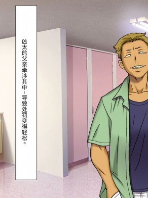 [地下室 (GADEN)] Jカップ人妻女教師 催眠凌辱 [中国翻訳]_015