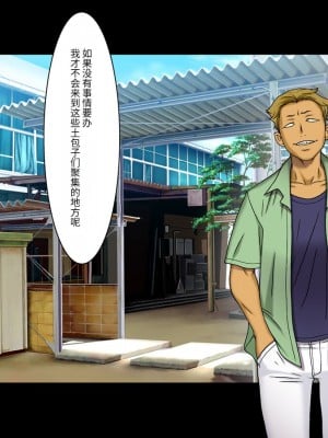 [地下室 (GADEN)] Jカップ人妻女教師 催眠凌辱 [中国翻訳]_003