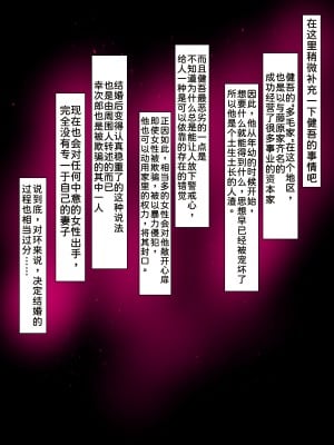 [イジイセ] 田舎に引っ越した夫婦 -完全版- [潇洒个人汉化]_024