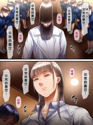 [イジイセ] 田舎に引っ越した夫婦 -完全版- [潇洒个人汉化]_075