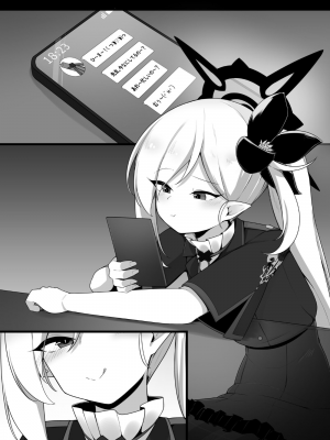 [こゆめ庵 (かざかみすだれ)] ムツキちゃんと楽しくイこっか♥ (ブルーアーカイブ) [白杨汉化组] [DL版]_22