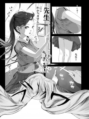 COMIC LO 2024年2月号 [DL版]_457