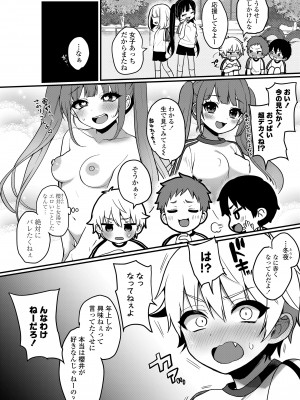 COMIC LO 2024年2月号 [DL版]_236