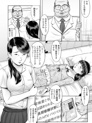 COMIC LO 2024年2月号 [DL版]_080