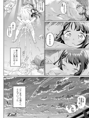 COMIC LO 2024年2月号 [DL版]_278