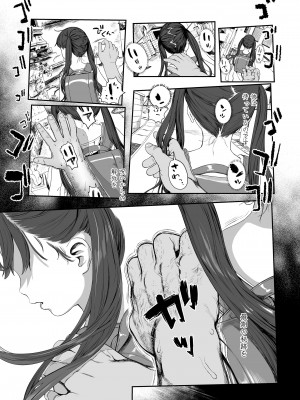 COMIC LO 2024年2月号 [DL版]_445