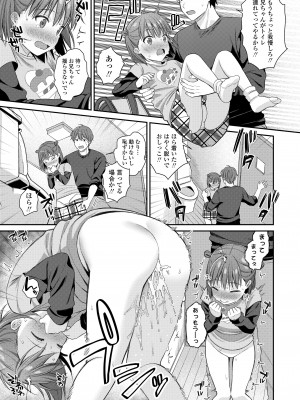 COMIC LO 2024年2月号 [DL版]_355