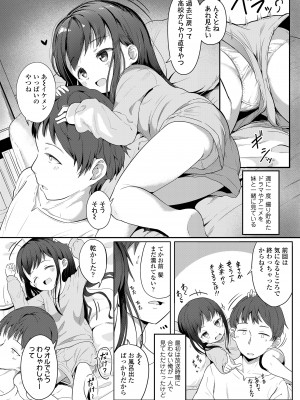 COMIC LO 2024年2月号 [DL版]_162