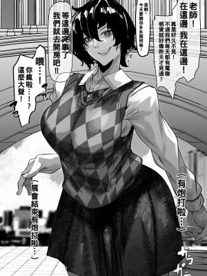 [Mr.way] いつかのコミケオフレポ(風漫画)