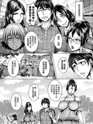 [桃吹リオ] 純欲解放区 [中国翻訳] [無修正] [DL版]_177