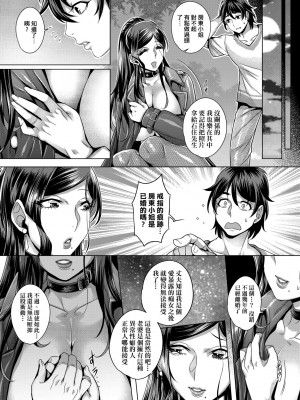 [桃吹リオ] 純欲解放区 [中国翻訳] [無修正] [DL版]_034