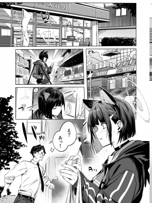 [にんげんっていいな (にんげん)] 杏〇カズサのトリセツ (ブルーアーカイブ)_24