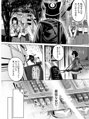 [にんげんっていいな (にんげん)] 杏〇カズサのトリセツ (ブルーアーカイブ)_07