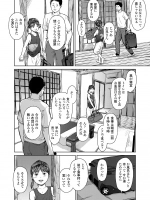 [鬼束直] オーバーキル [DL版]_040