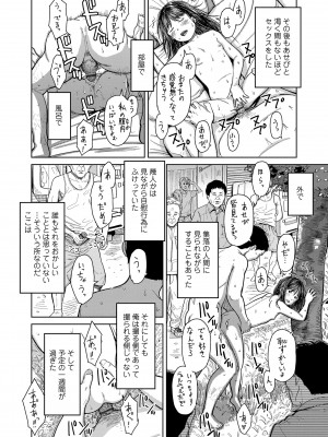 [鬼束直] オーバーキル [DL版]_060