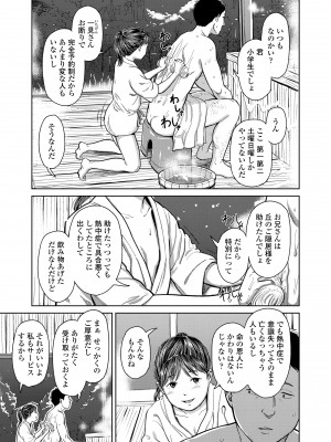 [鬼束直] オーバーキル [DL版]_043