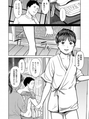 [鬼束直] オーバーキル [DL版]_042