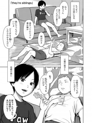[鬼束直] オーバーキル [DL版]_005