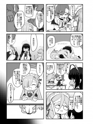 [ヨリドリミドリ (赫白きいろ)] アスナ OVERLOAD OVERCOME (ブルーアーカイブ)_25