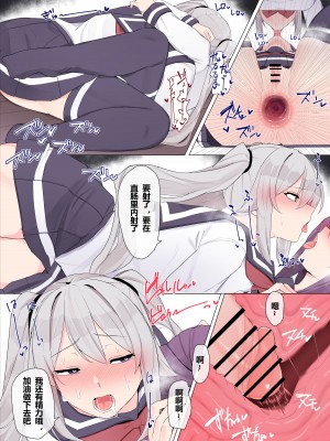 [かっさい] 友達で卒業する漫画｜朋友毕业的漫画 [含羞紫罗兰个人汉化]_22