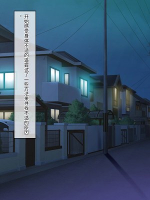 [地下室 (GADEN)] Jカップ人妻女教師 催眠凌辱 中編 [中国翻訳]_18