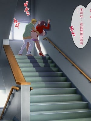 [地下室 (GADEN)] Jカップ人妻女教師 催眠凌辱 中編 [中国翻訳]_05