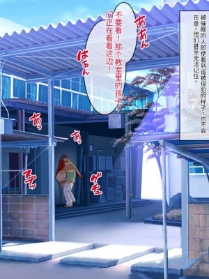 [地下室 (GADEN)] Jカップ人妻女教師 催眠凌辱 中編 [中国翻訳]_08