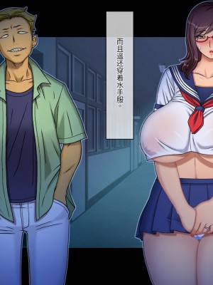 [地下室 (GADEN)] Jカップ人妻女教師 催眠凌辱 中編 [中国翻訳]_24