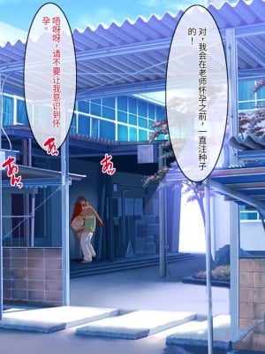 [地下室 (GADEN)] Jカップ人妻女教師 催眠凌辱 中編 [中国翻訳]_09