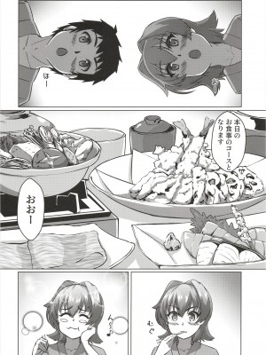 [製作所Y (yo-suke)] 鬼怒と新婚旅行のお話 (艦隊これくしょん -艦これ-)_08