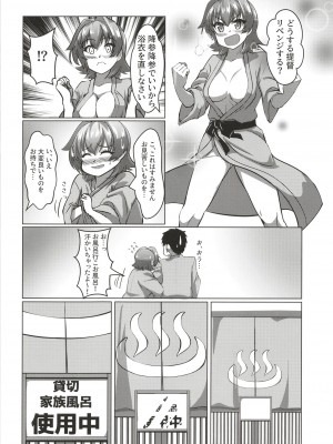 [製作所Y (yo-suke)] 鬼怒と新婚旅行のお話 (艦隊これくしょん -艦これ-)_12