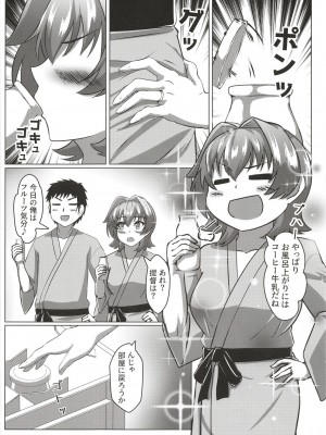 [製作所Y (yo-suke)] 鬼怒と新婚旅行のお話 (艦隊これくしょん -艦これ-)_24