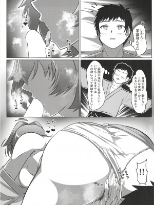 [製作所Y (yo-suke)] 鬼怒と新婚旅行のお話 (艦隊これくしょん -艦これ-)_27