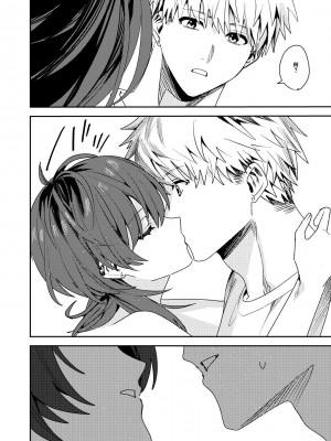 [べべロンチーノ星] プラトニックダウナーリリック～ダウナー系元カノと×××する本～_13