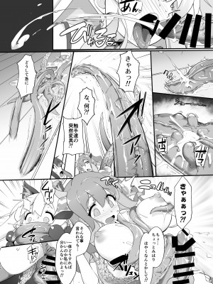 [CHARAN PORAN (猫乃またたび)] お兄ちゃんがイケナイ娘になっちゃったのでコレで理解らせることにした (お兄ちゃんはおしまい!) [DL版]_20