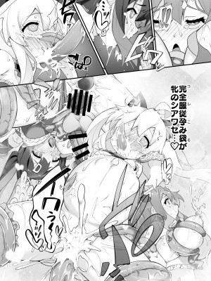 [CHARAN PORAN (猫乃またたび)] お兄ちゃんがイケナイ娘になっちゃったのでコレで理解らせることにした (お兄ちゃんはおしまい!) [DL版]_24