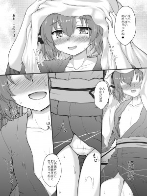 [にゅうたいぷ研究所 (理)] はれのちあめのあきまつり (艦隊これくしょん -艦これ-) [DL版]_05