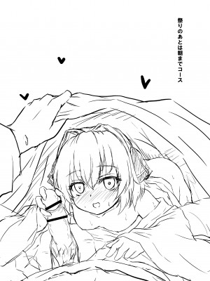 [にゅうたいぷ研究所 (理)] はれのちあめのあきまつり (艦隊これくしょん -艦これ-) [DL版]_16