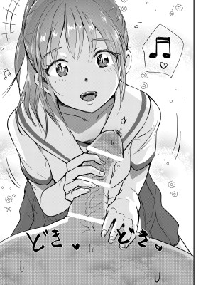 [えんがわ同盟 (inkLoud2)] 舌長ちゃんにヤバいくらいナメられてシゴかれる本。 [DL版]_03