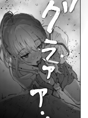 [えんがわ同盟 (inkLoud2)] 舌長ちゃんにヤバいくらいナメられてシゴかれる本。 [DL版]_29