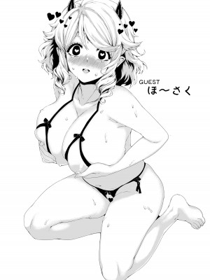 [ごまはんげつ (美墨墨洲)] Pain Killer (ヘルテイカー) [DL版]_18