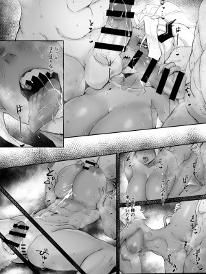 [ごまはんげつ (美墨墨洲)] Pain Killer (ヘルテイカー) [DL版]_14
