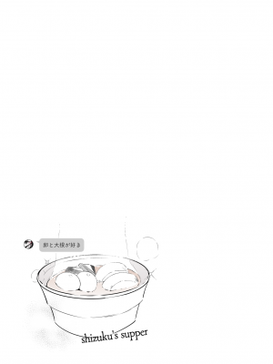 [薺屋本舗 (7zu7)] めちゃエロいけど誘いに乗ったら破滅しそうな子-総集編-_061