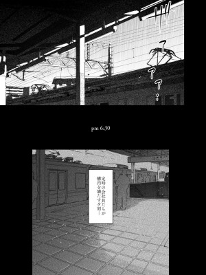 [薺屋本舗 (7zu7)] めちゃエロいけど誘いに乗ったら破滅しそうな子-総集編-_025